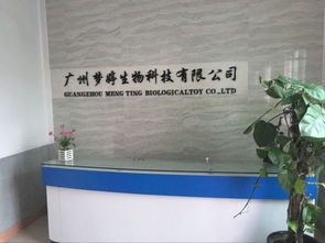 夢(mèng)婷生物在化妝品oem機(jī)遇與挑戰(zhàn)中的逐與變