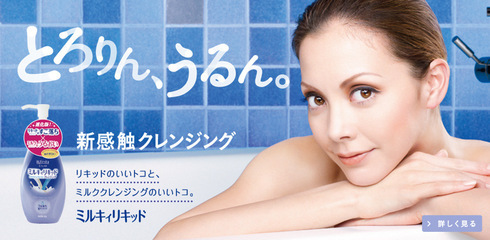 【日本問屋直發 日本化妝品批發 曼丹卸妝系列 洗顏乳】價格,廠家,圖片,面部卸妝品,TOKUSYOU TRADE CO.-