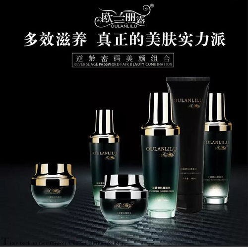 青島杰楷國(guó)際護(hù)膚品小黑瓶系列產(chǎn)品新零售29.9元公司包郵招商會(huì)