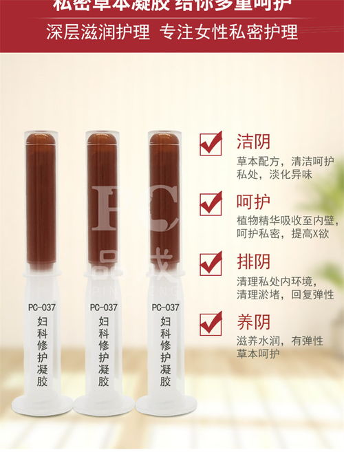 品成三證備案 圖 美容院肉芽凝膠廠(chǎng)家 河北肉芽凝膠廠(chǎng)家